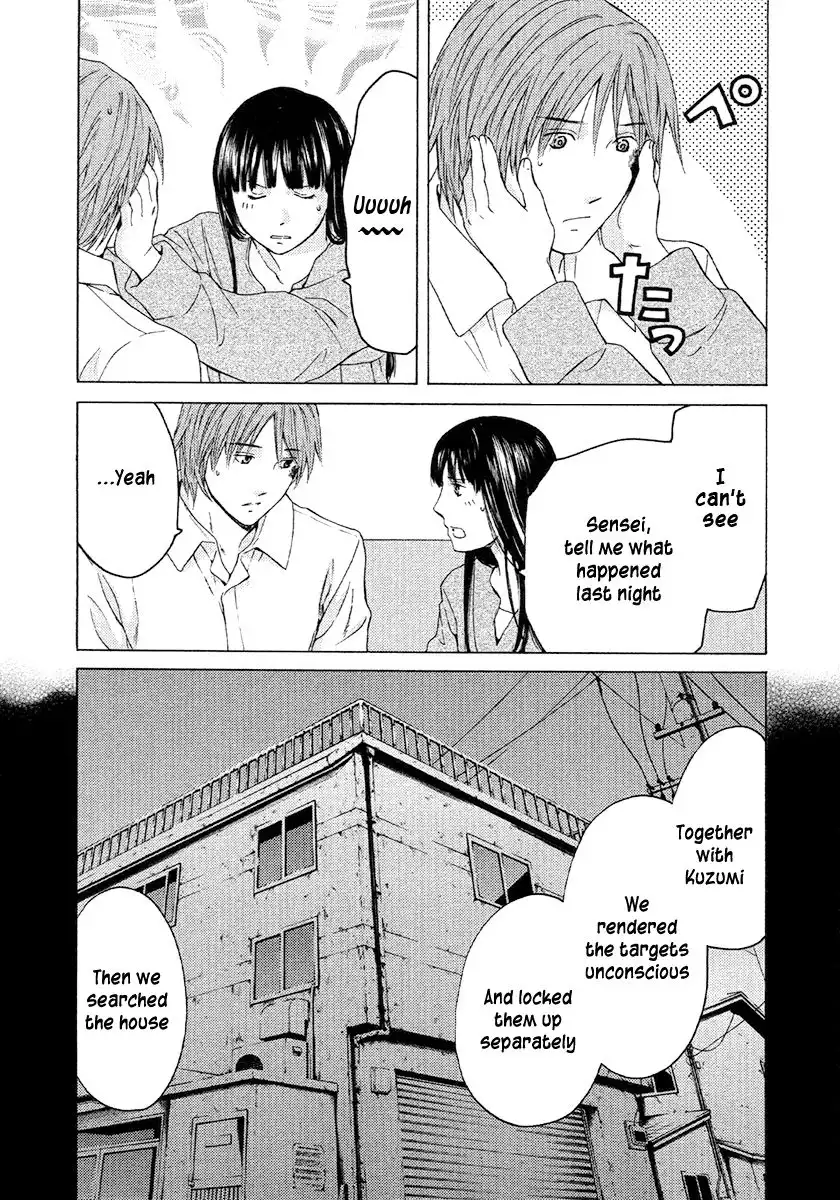 Kimi no Knife Chapter 51 11